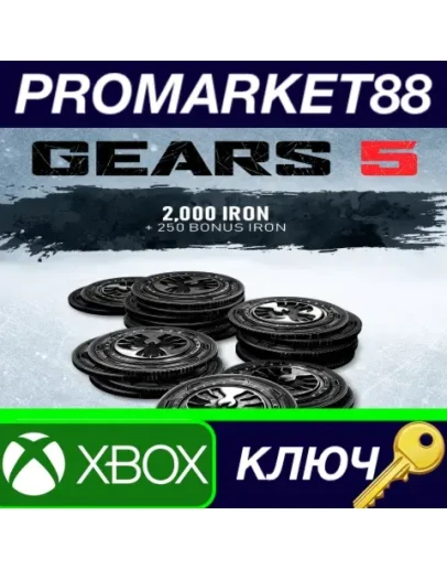 Gears 5 - 2250 Iron DLC EU XBOX One / Windows 10 КЛЮЧ