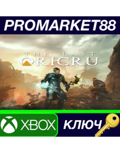 The Last Oricru TR Xbox Series XS КЛЮЧ ТУРЦИЯ The Last Oricru TR Xbox Series XS КЛЮЧ ТУРЦИЯ