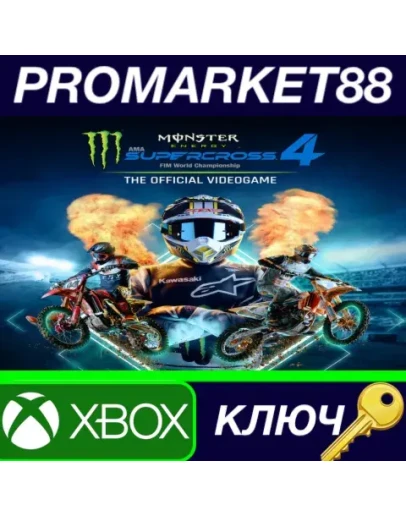 Monster Energy Supercross 4 AR Xbox Series XS КЛЮЧ
