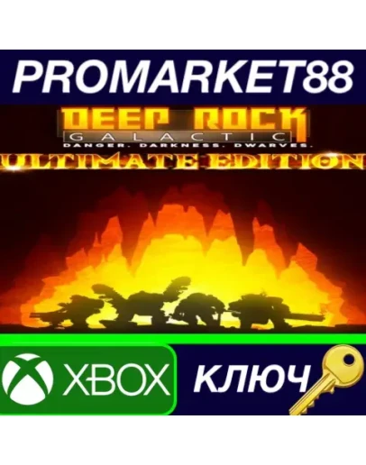 Deep Rock Galactic: Ultimate Edition AR XBOX One КЛЮЧ Deep Rock Galactic: Ultimate Edition AR XBOX One КЛЮЧ