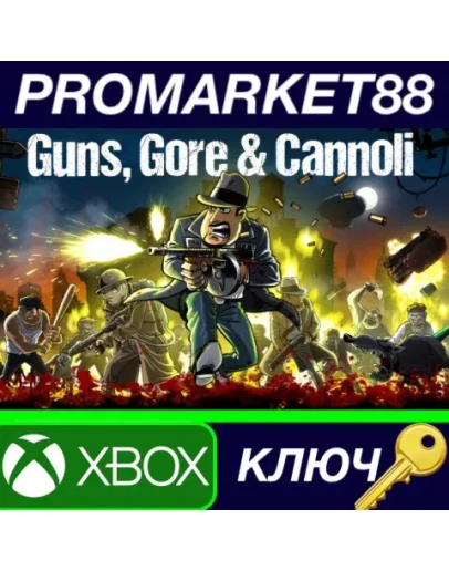 Guns, Gore and Cannoli AR XBOX One КЛЮЧ ARG+BRAZ Guns, Gore and Cannoli AR XBOX One КЛЮЧ ARG+BRAZ