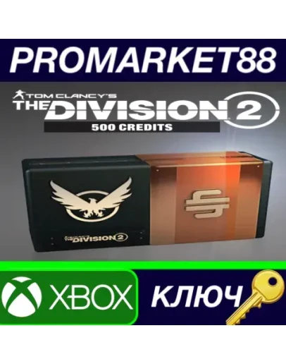 Tom Clancy's The Division 2 - 500 Premium Credits Pac