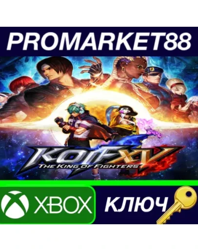 THE KING OF FIGHTERS XV EU Xbox Series XS КЛЮЧ ЕВРО