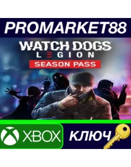 Watch Dogs: Legion - Season Pass DLC EU XBOX One / Xb Watch Dogs: Legion - Season Pass DLC EU XBOX One / Xb