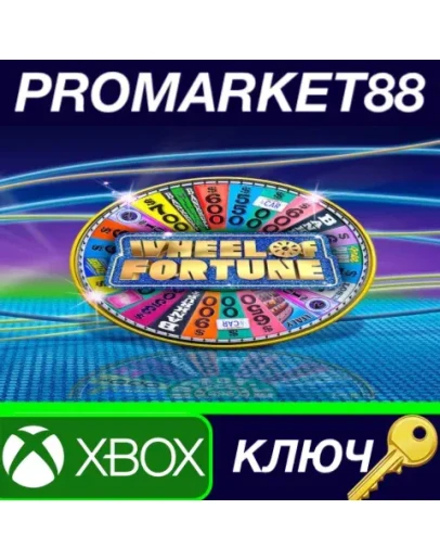 Wheel Of Fortune AR XBOX One КЛЮЧ АРГЕНТИНА