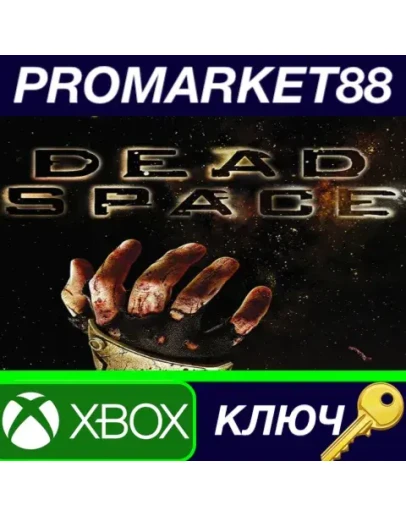 Dead Space (2008) - Add-On Bundle XBOX One / Xbox Ser Dead Space (2008) - Add-On Bundle XBOX One / Xbox Ser