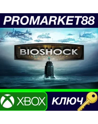 Bioshock: The Collection AR XBOX One КЛЮЧ АРГЕНТИНА Bioshock: The Collection AR XBOX One КЛЮЧ АРГЕНТИНА