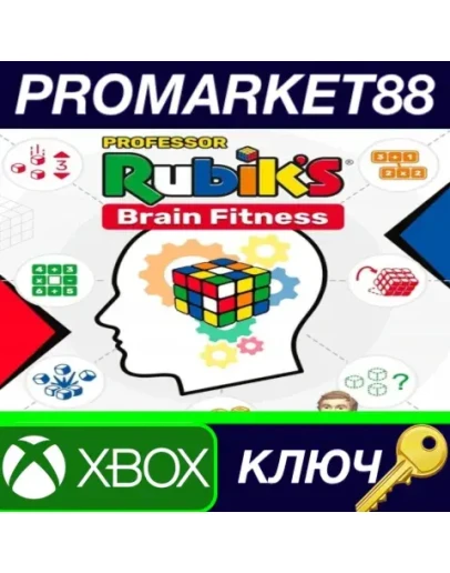 Professor Rubiks Brain Fitness AR XBOX One КЛЮЧ