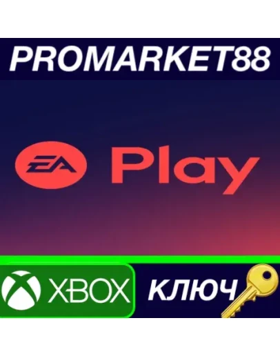EA Play - 6 Months Subscription XBOX One / Xbox Serie