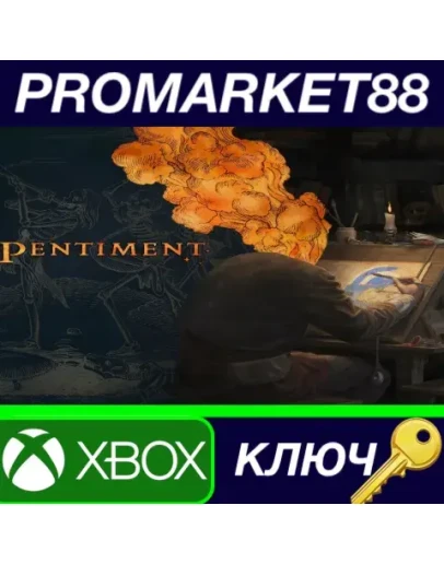 Pentiment EU XBOX One / Xbox Series XS / КЛЮЧ ЕВРОП