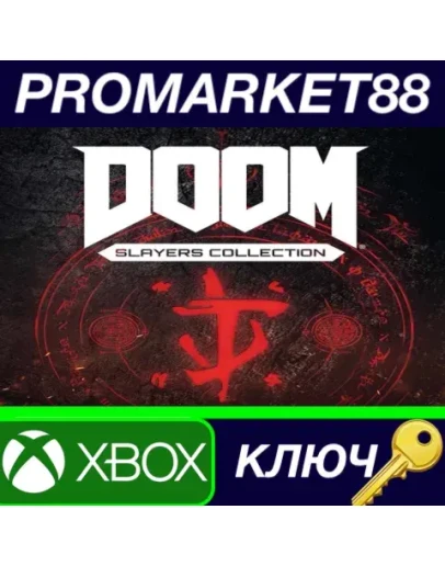 DOOM Slayers Collection AR XBOX One КЛЮЧ АРГЕНТИНА DOOM Slayers Collection AR XBOX One КЛЮЧ АРГЕНТИНА
