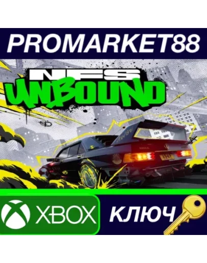 Need for Speed Unbound EU Xbox Series XS КЛЮЧ ЕВРОП