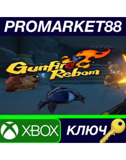 Gunfire Reborn Xbox One / Xbox Series XS КЛЮЧ GLOBA