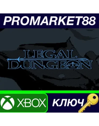 Legal Dungeon AR XBOX One КЛЮЧ АРГЕНТИНА