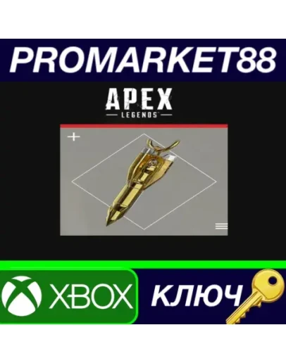 Apex Legends - From Above Weapon Charm DLC XBOX One /