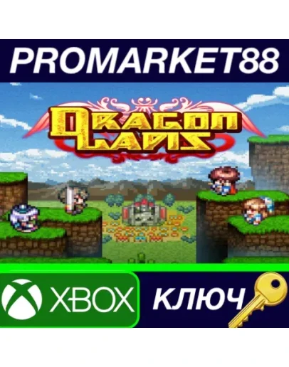 Dragon Lapis AR XBOX One / Xbox Series XS КЛЮЧ АРГЕ Dragon Lapis AR XBOX One / Xbox Series XS КЛЮЧ АРГЕ
