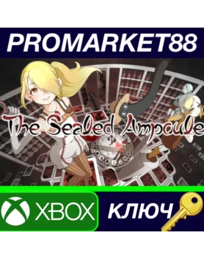 The Sealed Ampoule AR XBOX One / Xbox Series XS КЛЮЧ The Sealed Ampoule AR XBOX One / Xbox Series XS КЛЮЧ