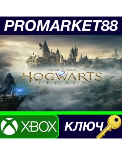 Hogwarts Legacy EU XBOX One КЛЮЧ ЕВРОПА