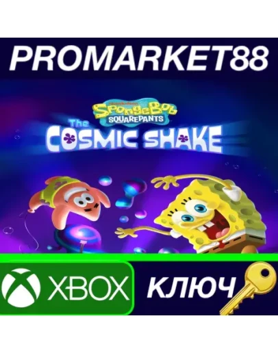 SpongeBob SquarePants: The Cosmic Shake EU XBOX One К SpongeBob SquarePants: The Cosmic Shake EU XBOX One К