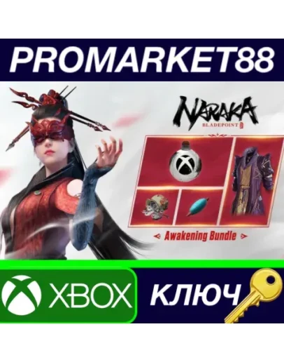 NARAKA: BLADEPOINT - Awakening Bundle XBOX One / Xbox