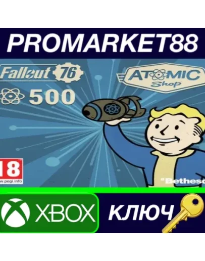Fallout 76 - 500 Atoms US XBOX One КЛЮЧ США