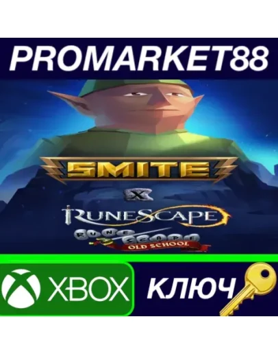 SMITE - Runescape Starter Pack XBOX ONE / XBOX Series SMITE - Runescape Starter Pack XBOX ONE / XBOX Series