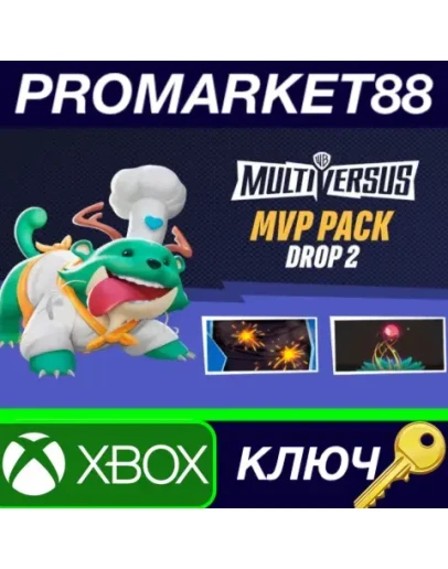 MultiVersus - MVP Pack 2 DLC Xbox Series XS КЛЮЧ MultiVersus - MVP Pack 2 DLC Xbox Series XS КЛЮЧ