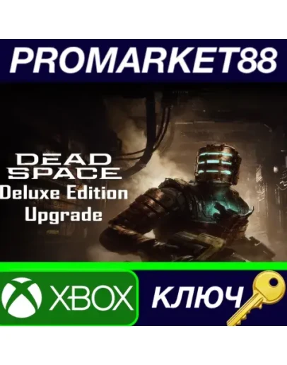 Dead Space Remake - Deluxe Edition Upgrade DLC US Xbo Dead Space Remake - Deluxe Edition Upgrade DLC US Xbo