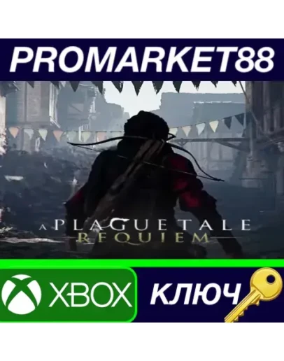 A Plague Tale: Requiem UK Xbox Series XS КЛЮЧ UK