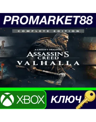 Assassin's Creed Valhalla Complete Edition US XBOX On Assassin's Creed Valhalla Complete Edition US XBOX On