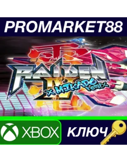 Raiden IV x MIKADO remix AR XBOX One / Xbox Series XS КЛЮЧ Raiden IV x MIKADO remix AR XBOX One / Xbox Series XS КЛЮЧ