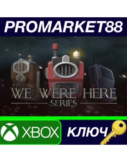 We Were Here Series Bundle AR XBOX One / Xbox Series We Were Here Series Bundle AR XBOX One / Xbox Series