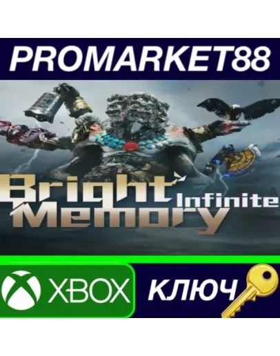 Bright Memory: Infinite Platinum Edition AR Xbox Series XS КЛЮЧ