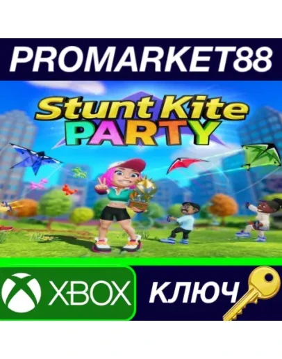 Stunt Kite Party AR XBOX One / Xbox Series XS КЛЮЧ