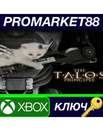 The Talos Principle AR XBOX One / Xbox Series XS КЛЮ The Talos Principle AR XBOX One / Xbox Series XS КЛЮ