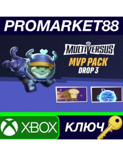 MultiVersus - MVP Pack 3 DLC Xbox Series XS КЛЮЧ MultiVersus - MVP Pack 3 DLC Xbox Series XS КЛЮЧ