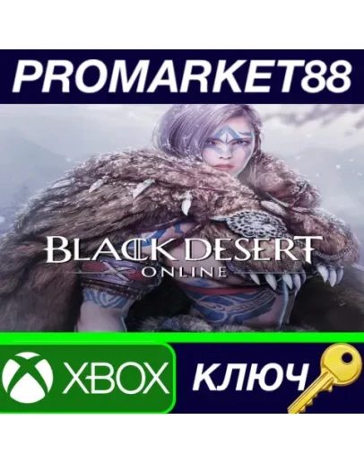 Black Desert - Special Gift Bundle 3 DLC XBOX One / X Black Desert - Special Gift Bundle 3 DLC XBOX One / X