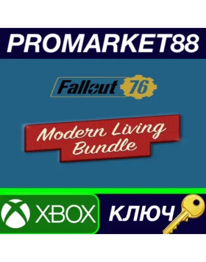 Fallout 76 - Modern Living Bundle DLC Xbox Series XS