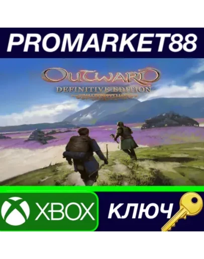 Outward Definitive Edition AR Xbox Series XS КЛЮЧ