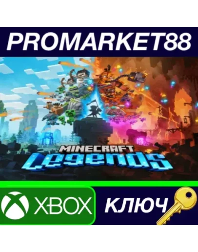 Minecraft Legends EU XBOX One / Xbox Series XS КЛЮЧ Minecraft Legends EU XBOX One / Xbox Series XS КЛЮЧ