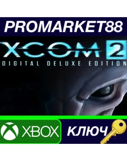 XCOM 2 Digital Deluxe Edition AR XBOX One КЛЮЧ АРГЕН