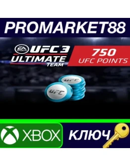 UFC 3 - 750 Points XBOX One / Xbox Series XS КЛЮЧ