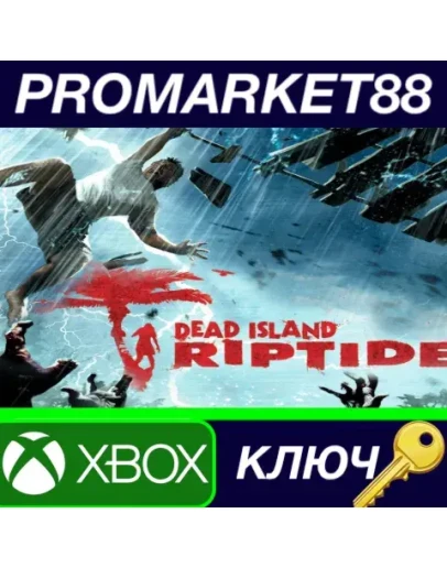 Dead Island Riptide Definitive Edition AR Xbox Series Dead Island Riptide Definitive Edition AR Xbox Series