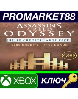 Assassin's Creed Odyssey - Helix Credits Large Pack ( Assassin's Creed Odyssey - Helix Credits Large Pack (
