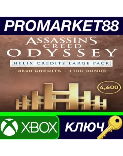 Assassin's Creed Odyssey - Helix Credits Large Pack ( Assassin's Creed Odyssey - Helix Credits Large Pack (