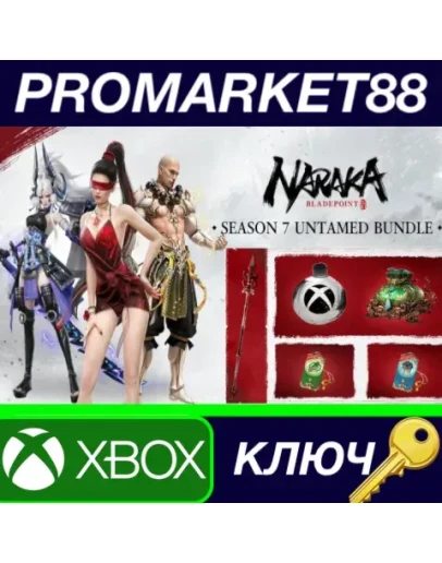 Naraka: Bladepoint - Season 7 Untamed Bundle XBOX One Naraka: Bladepoint - Season 7 Untamed Bundle XBOX One