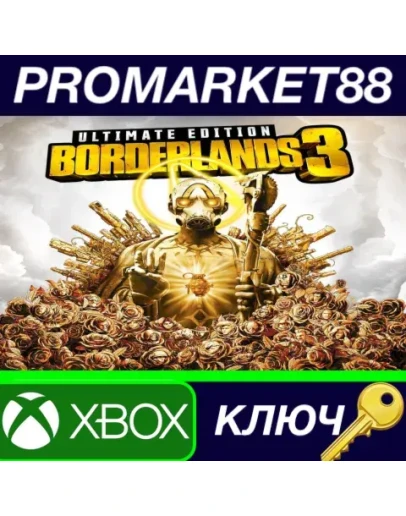 Borderlands 3 Ultimate Edition US XBOX One КЛЮЧ США Borderlands 3 Ultimate Edition US XBOX One КЛЮЧ США