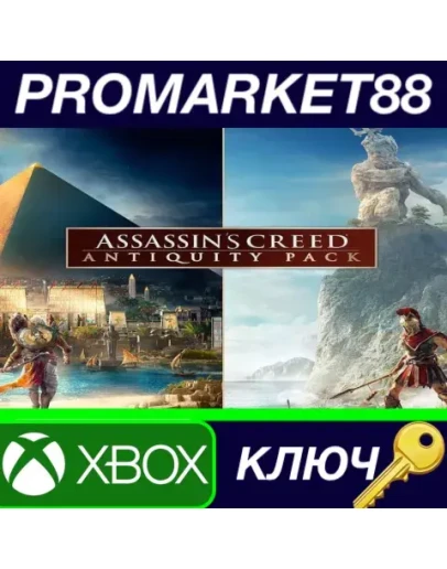 Assassin's Creed Antiquity Pack AR XBOX One / Xbox Series XS КЛЮЧ Assassin's Creed Antiquity Pack AR XBOX One / Xbox Series XS КЛЮЧ