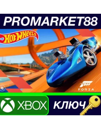 Forza Horizon 5 - Hot Wheels DLC US XBOX One / Series