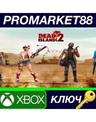 Dead Island 2 US XBOX One / Xbox Series XS КЛЮЧ Dead Island 2 US XBOX One / Xbox Series XS КЛЮЧ
